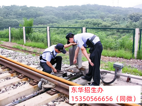 軌道交通信號(hào)專業(yè)介紹