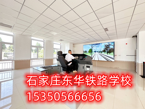 開火車需要具備什么條件？